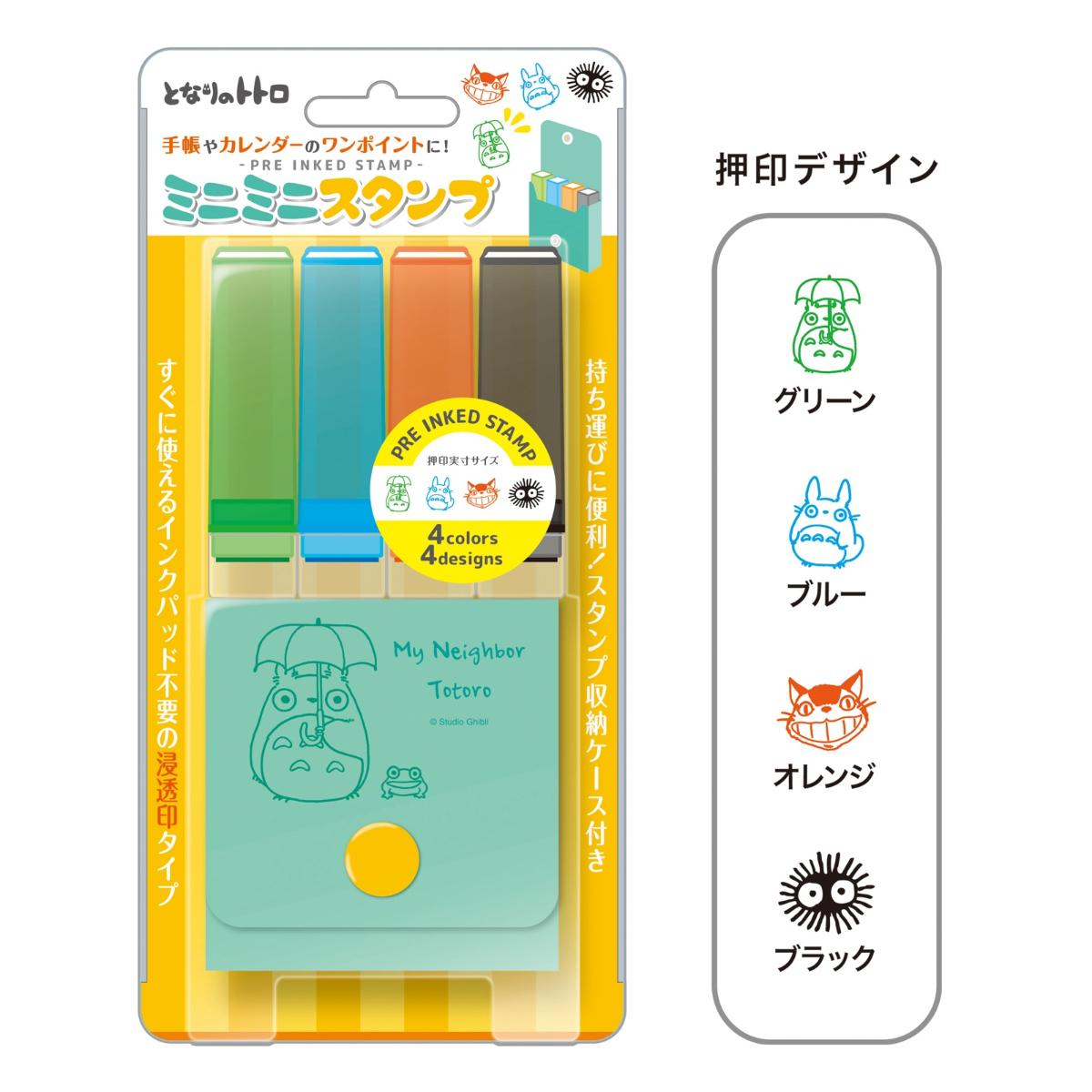 スタジオジブリ ピンバッジ 13個セット マーニー コクリコ坂から アリエッティ スタジオジブリ ピンバッジ 13個セット マーニー コクリコ坂から