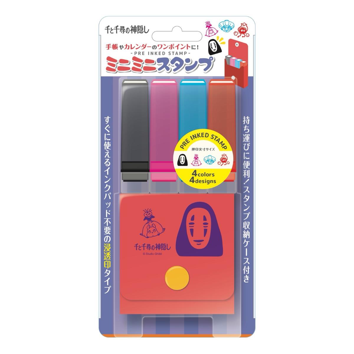 そのまんまスタンプ ネズミ 限定品 ご当地スタジオUG にしむらゆうじ 温泉地限定 ごきげんパンダ