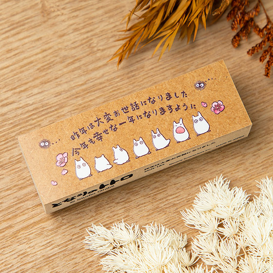 新商品 | どんぐり共和国そらのうえ店