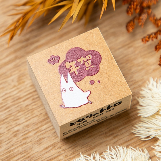 となりのトトロ 2026年 年賀はんこ 年賀