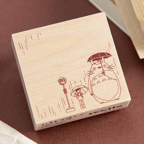 となりのトトロ いろどりはんこ バス停