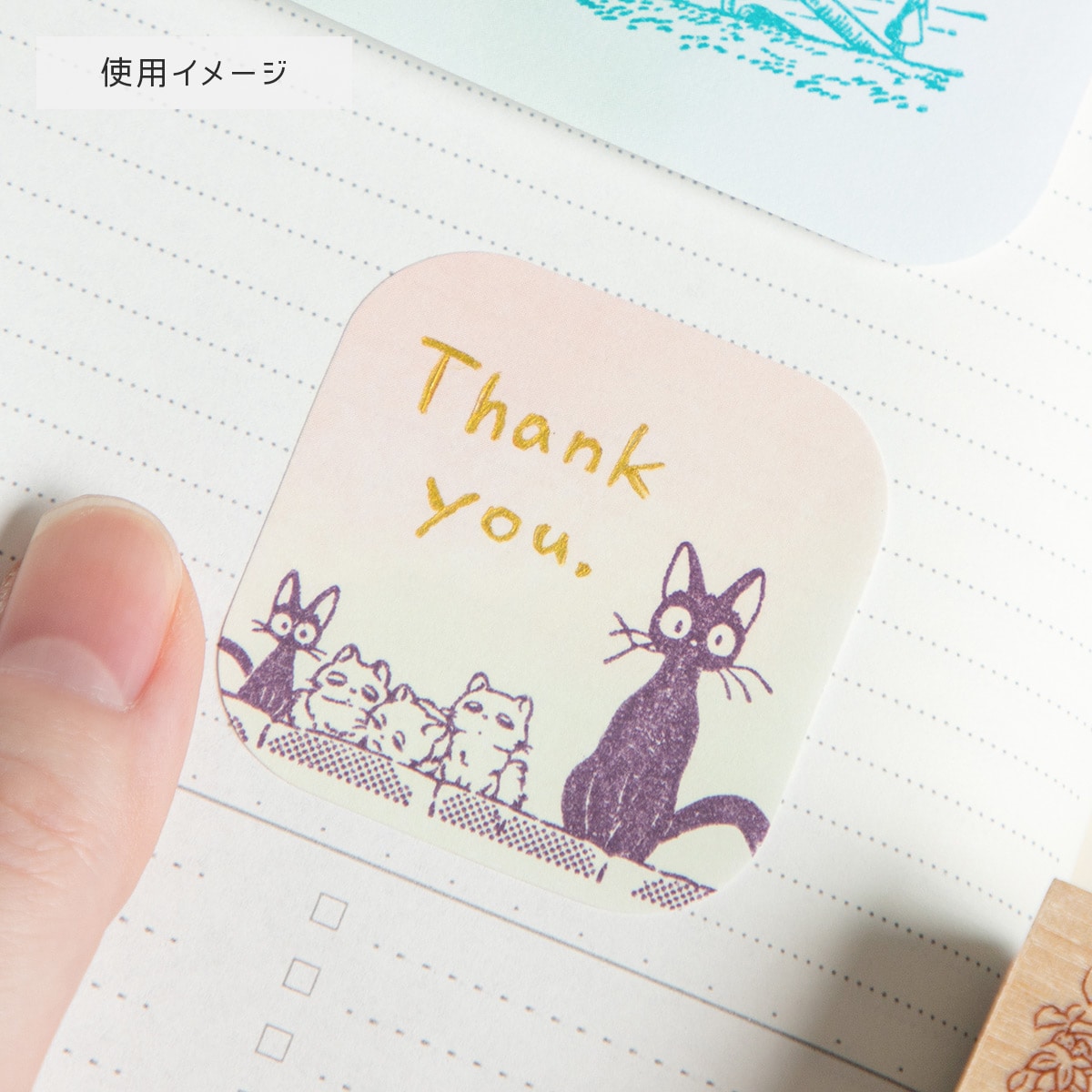 魔女の宅急便 いろどりはんこ ジジの子守り | どんぐり共和国そらのうえ店