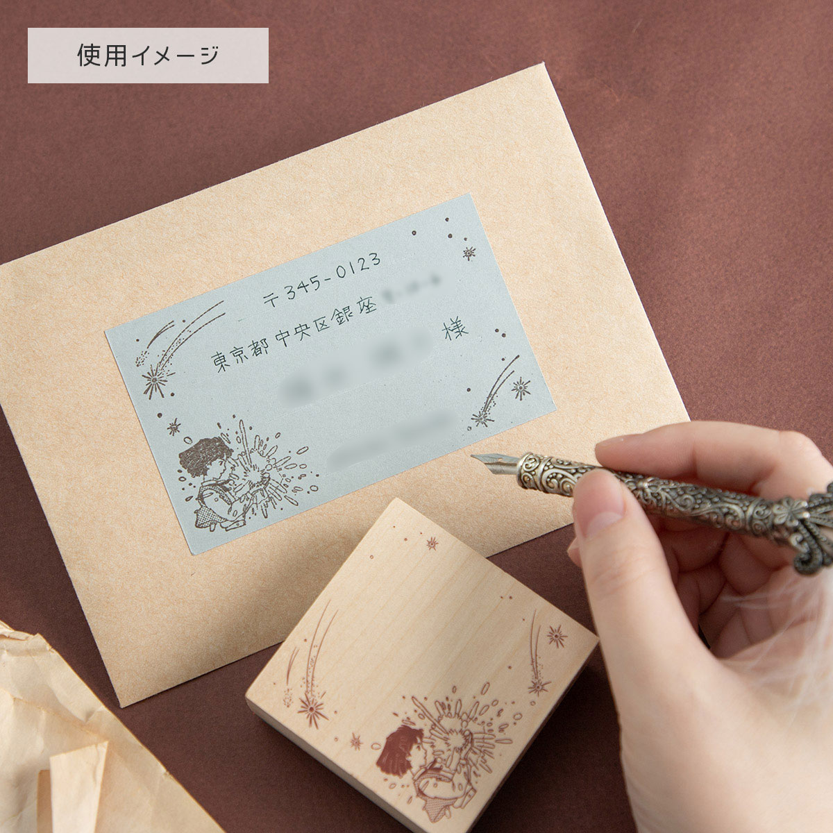 ハウルの動く城 いろどりはんこ 邂逅 | どんぐり共和国そらのうえ店