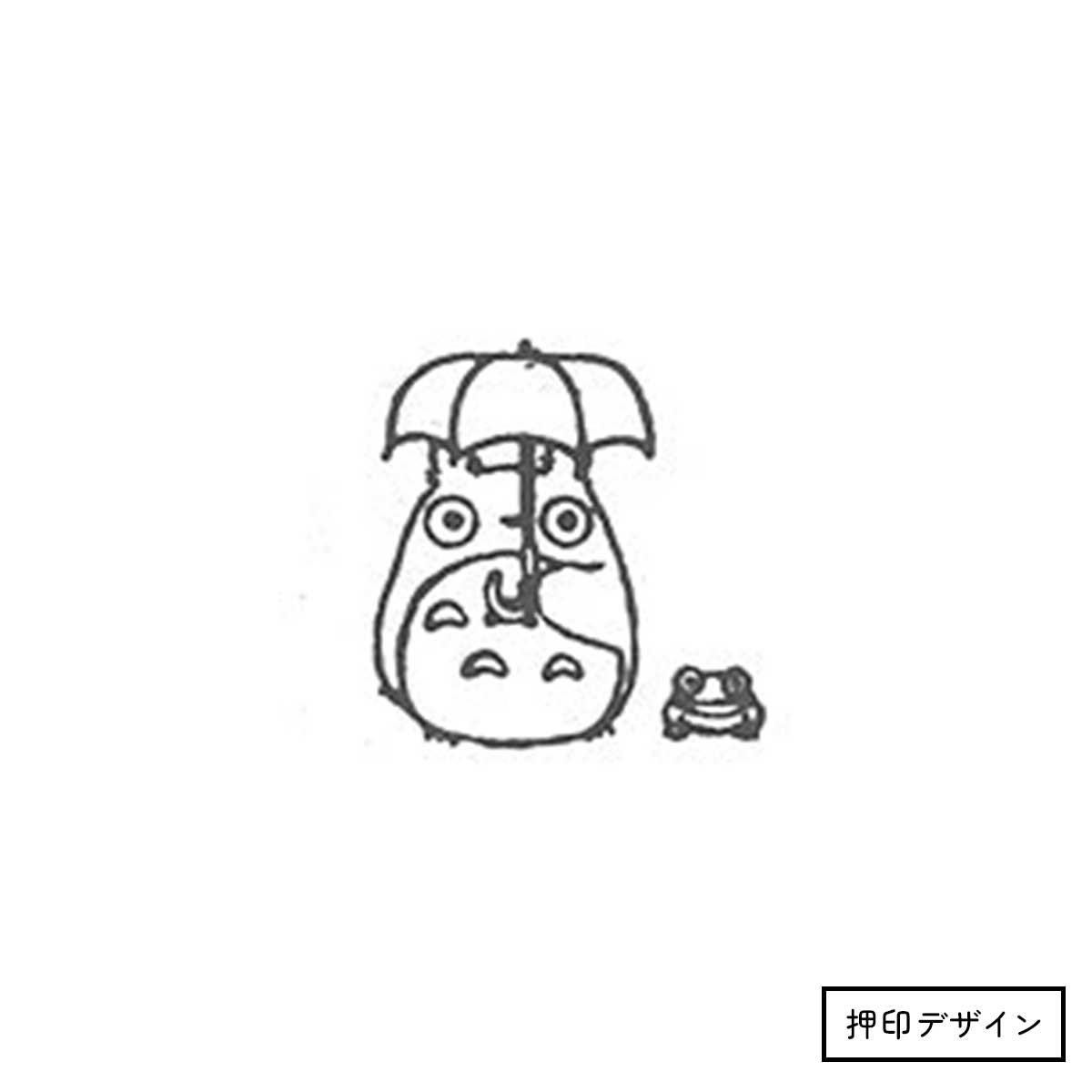 となりのトトロ はんこ 傘 | どんぐり共和国そらのうえ店