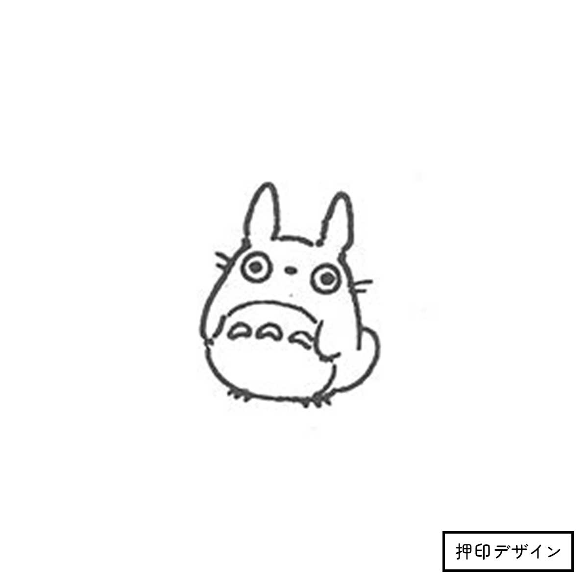 となりのトトロ はんこ トトロ3 | どんぐり共和国そらのうえ店
