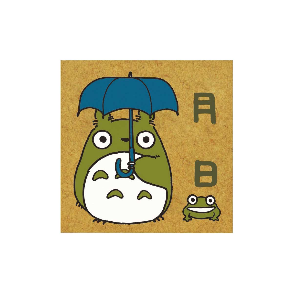となりのトトロ はんこ 月 日 | どんぐり共和国そらのうえ店