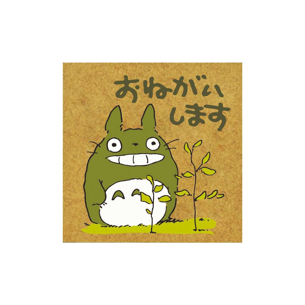 となりのトトロ はんこ おねがいします | どんぐり共和国そらのうえ店