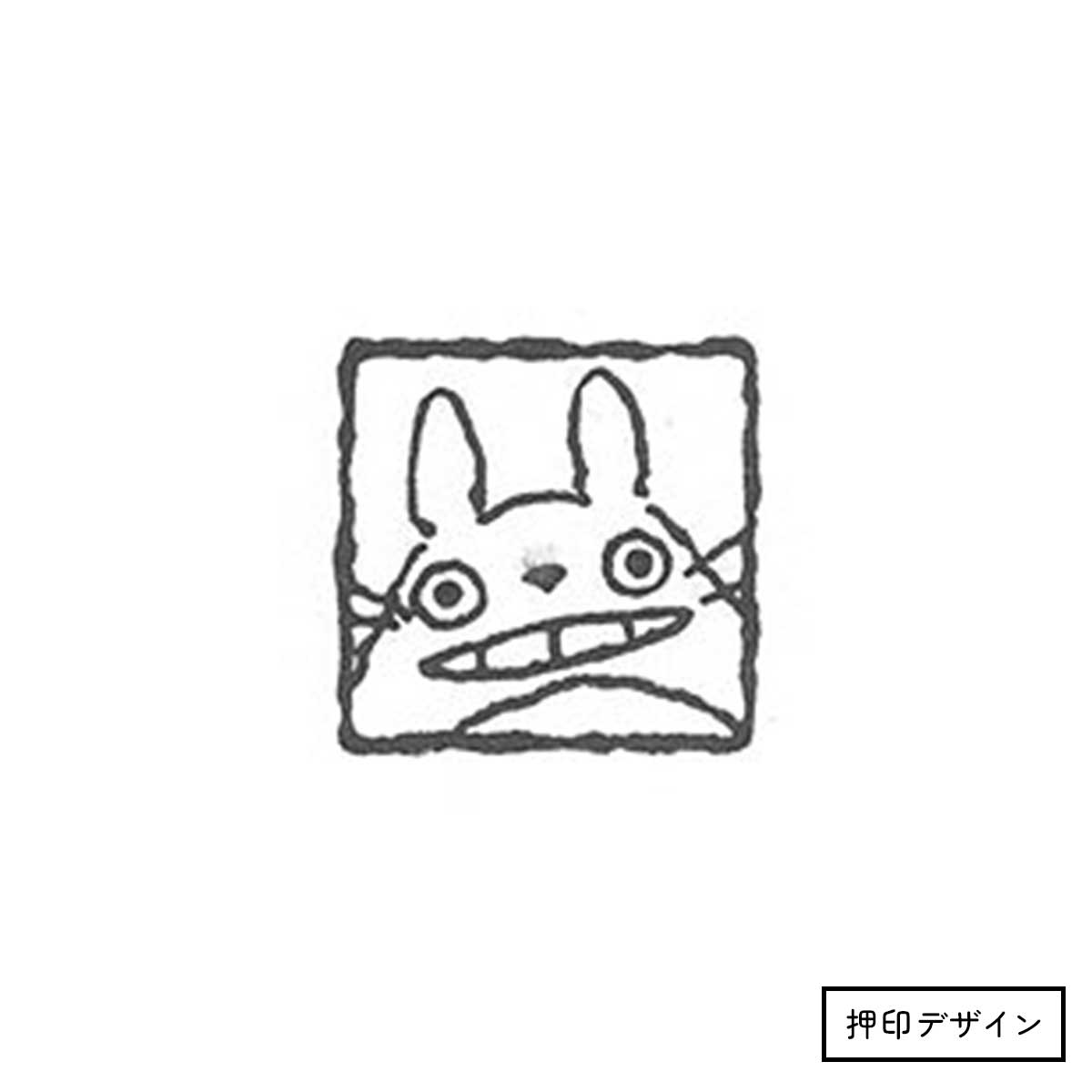 となりのトトロ はんこ アップトトロ | どんぐり共和国そらのうえ店