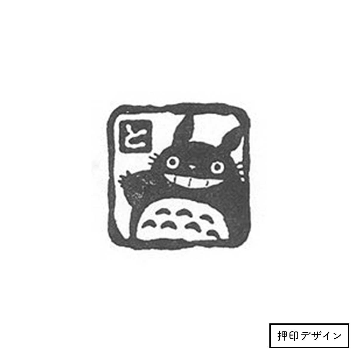 となりのトトロ はんこ 印章トトロ 青 | どんぐり共和国そらのうえ店