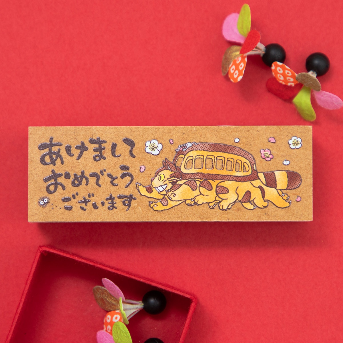 となりのトトロ 2027年 年賀はんこ ネコバス | どんぐり共和国そらのうえ店
