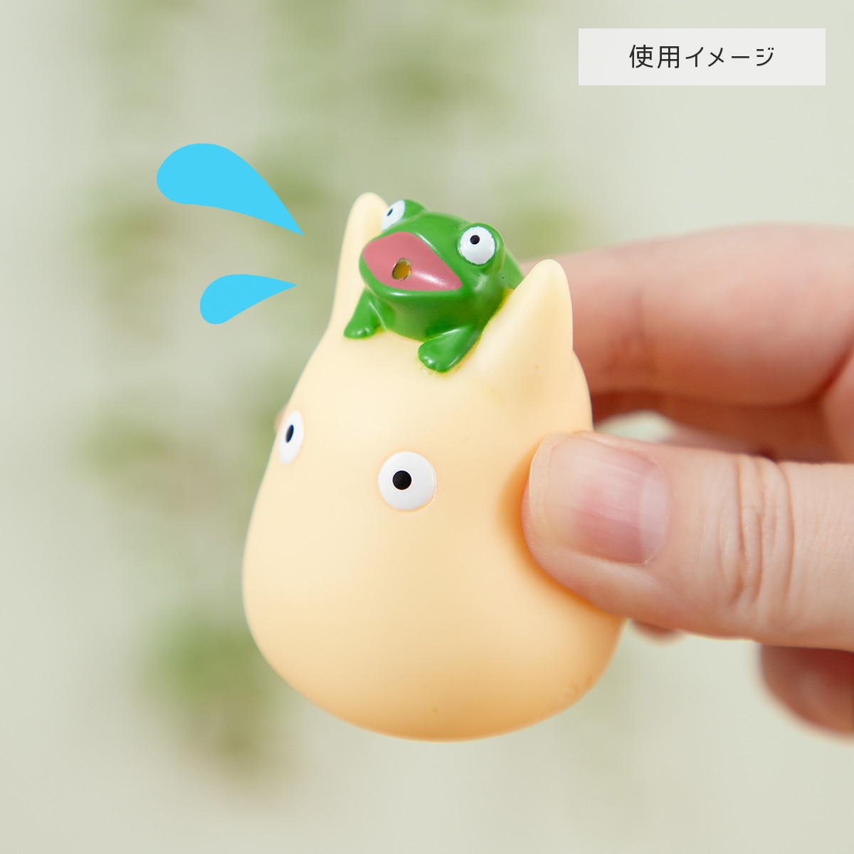となりのトトロ 水てっぽう 小トトロ | どんぐり共和国そらのうえ店