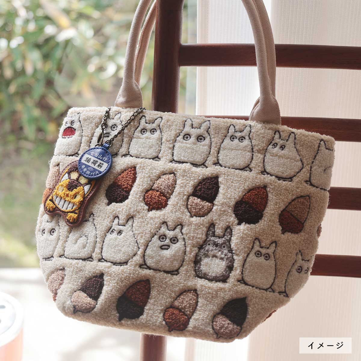 となりのトトロ ほこモコ刺繍シリーズ バッグチャーム ネコバス