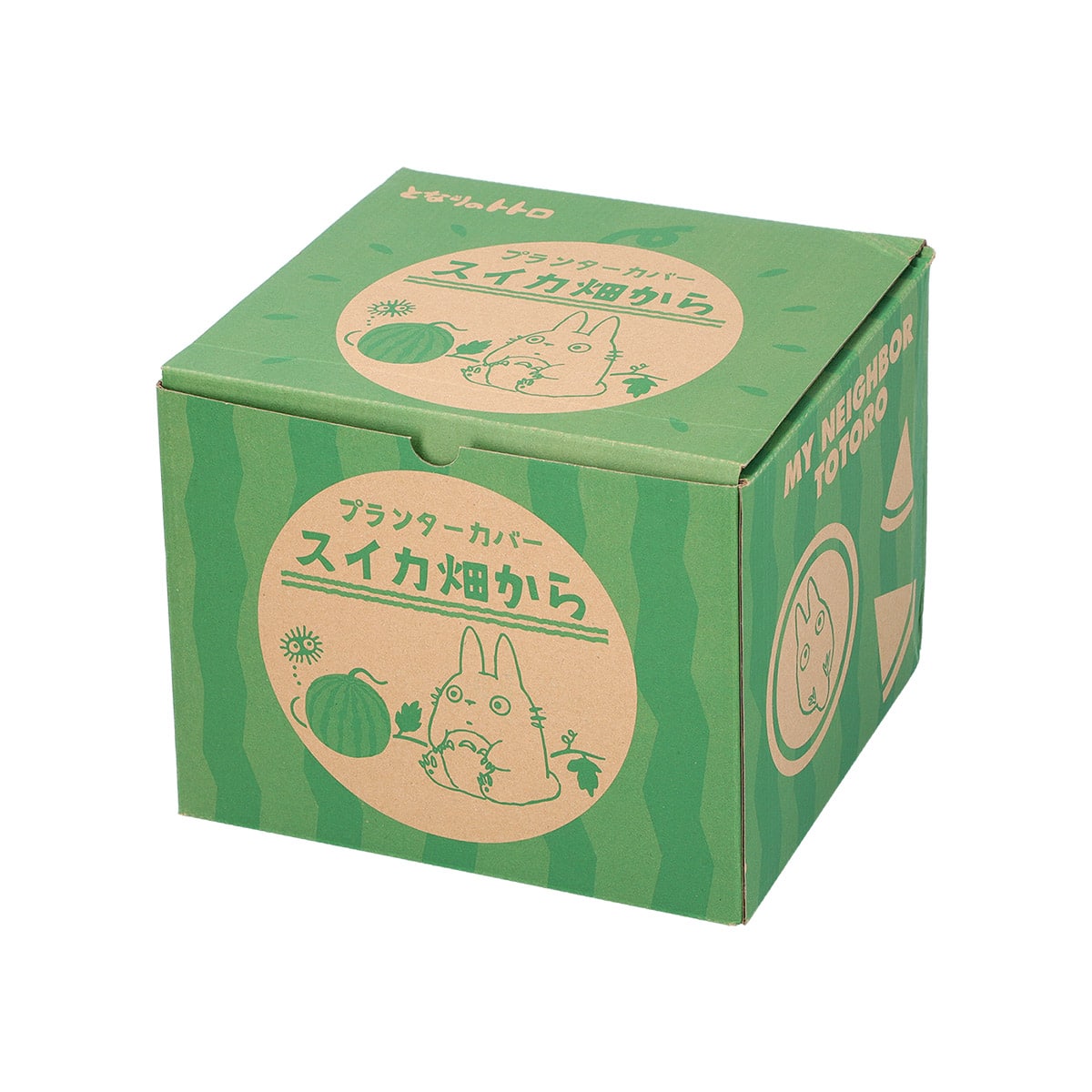 となりのトトロ プランターカバー スイカ畑から【3号サイズ