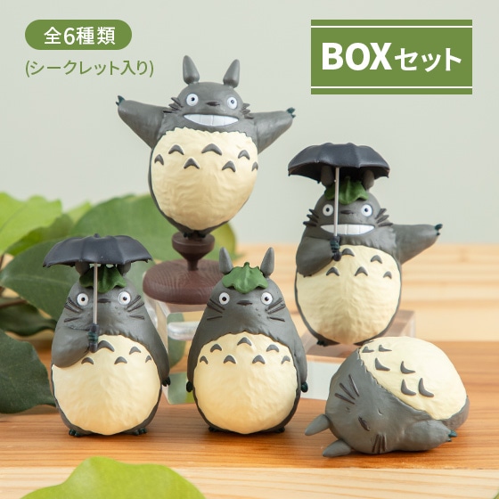 となりのトトロ ポーズがいっぱいコレクションDX メイちゃん ※BOX販売