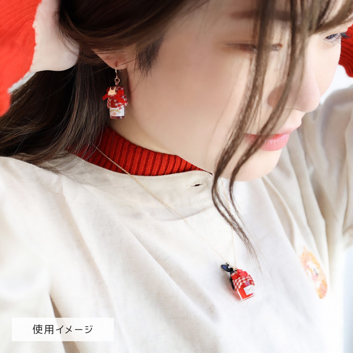 魔女の宅急便 グーチョキパン店シリーズ ネックレス ジャム瓶に