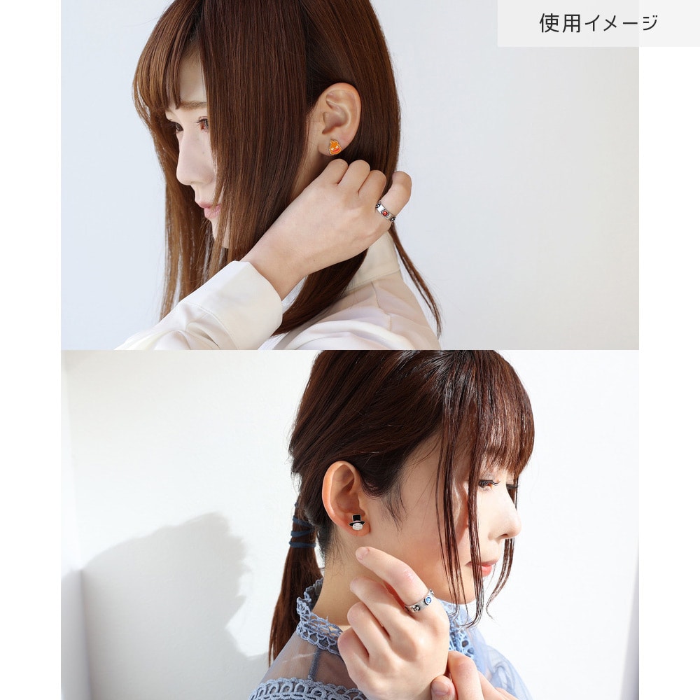 ハウルの動く城 ハウルアクセサリーシリーズ ハウルイヤリング 