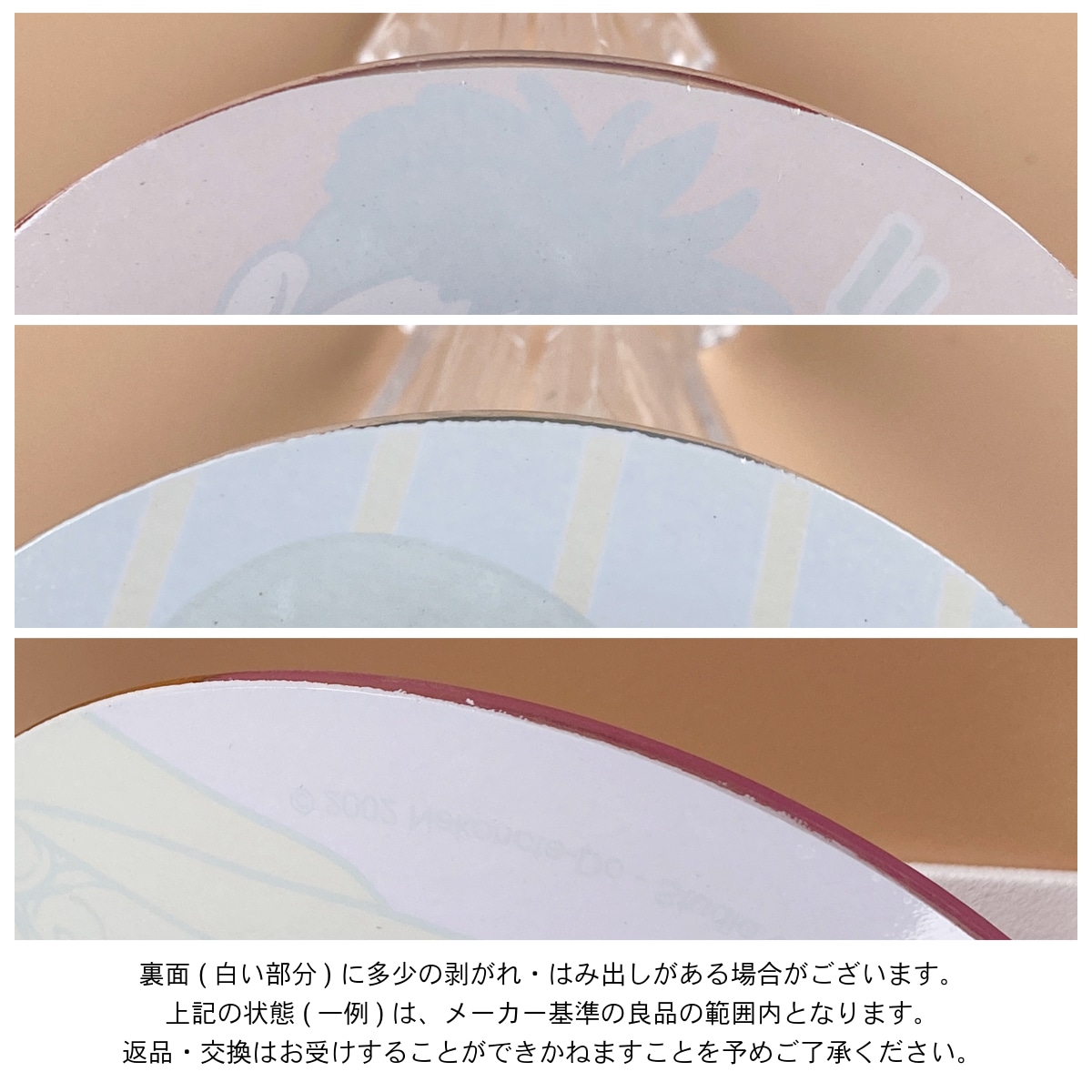 もののけ姫 ヤミーなガラスミニ皿 干し肉 | どんぐり共和国そらのうえ店