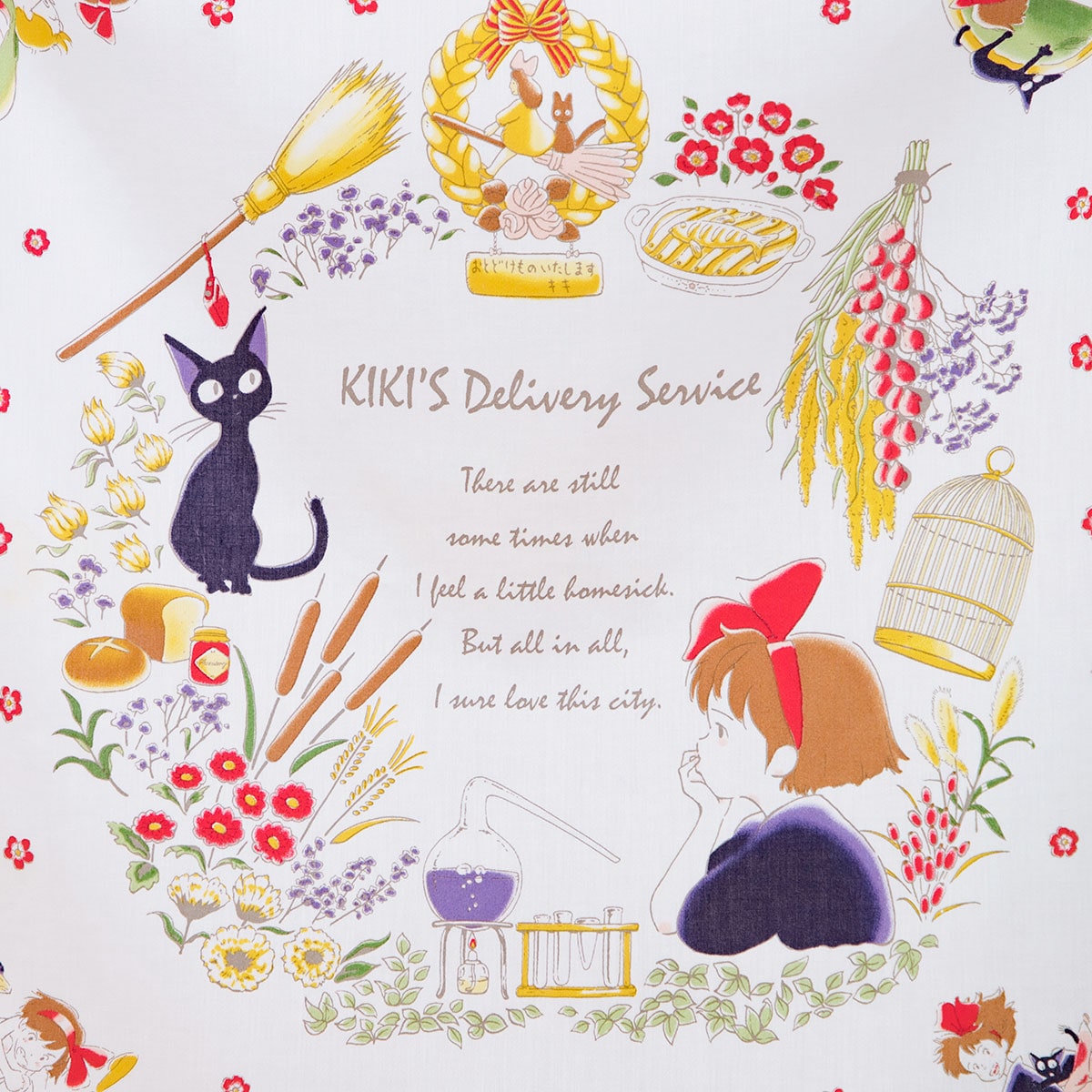 キキさん専用です！ キキさん専用です！ VHS: Kiki's Delivery Service: Original Japanese