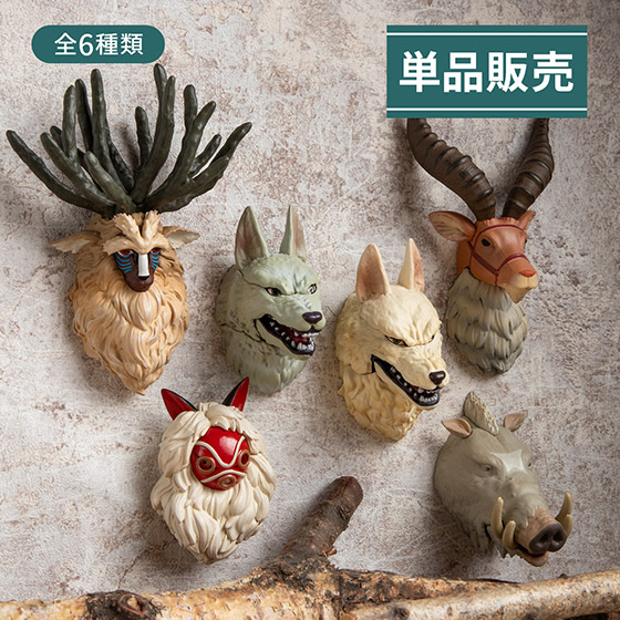 もののけ姫 フェイスマグネット もののけたち ※単品販売※ | どんぐり
