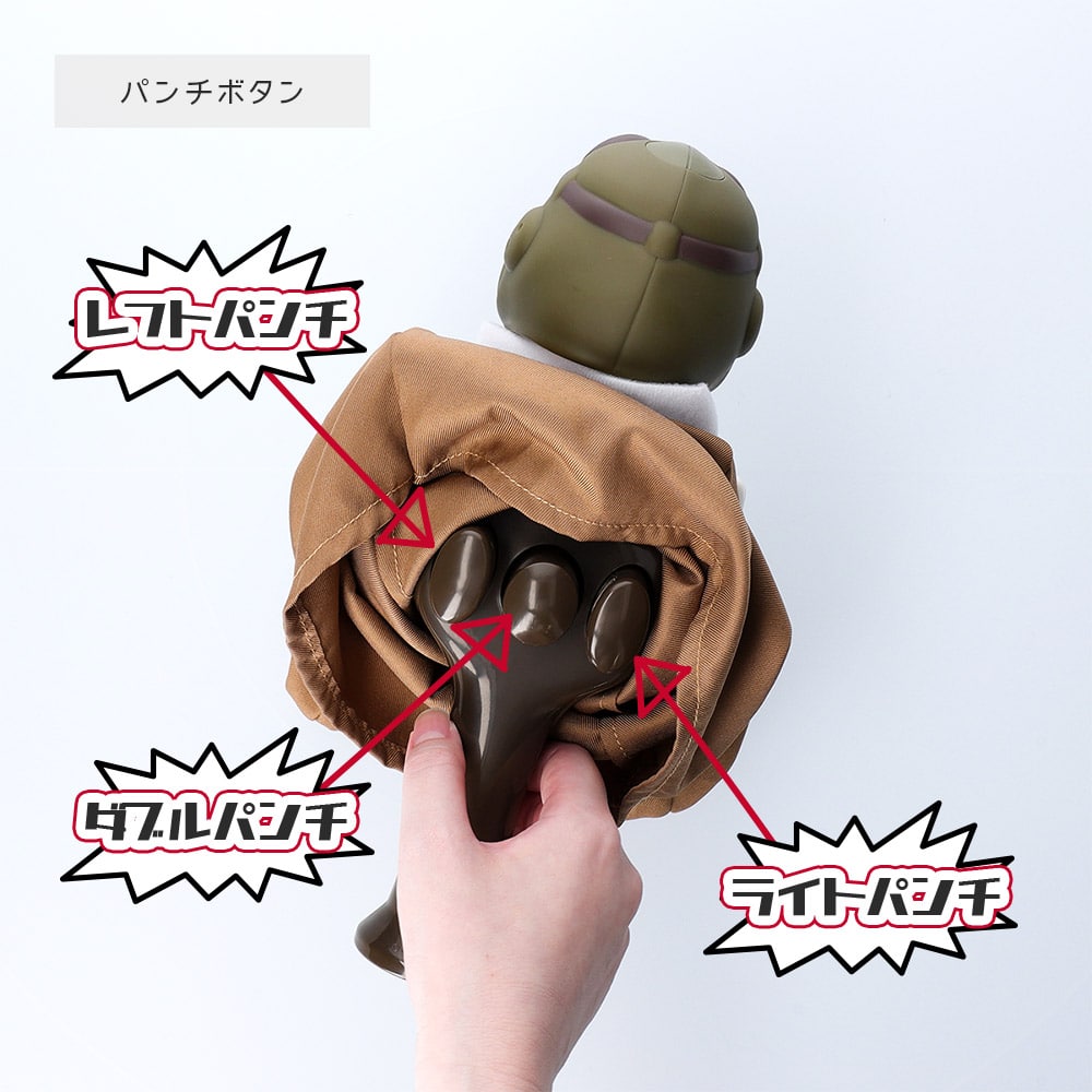 【GBL】紅の豚 PUNCHING PUPPET Donald Curtis