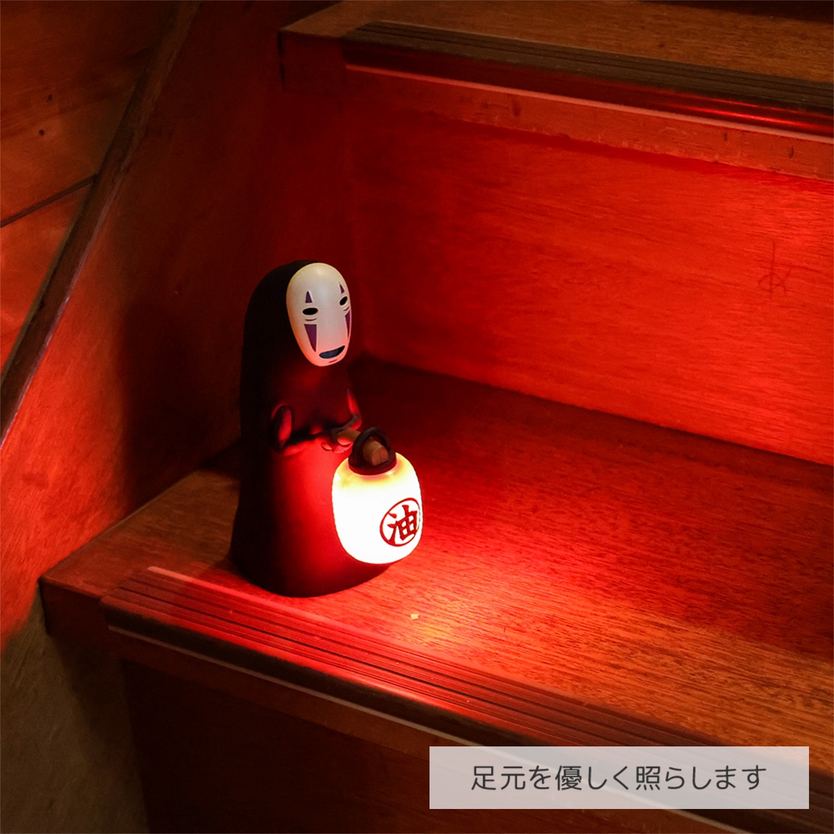 スタジオジブリ カオナシ 提灯センサーライト 千と千尋の神隠し当方非 
