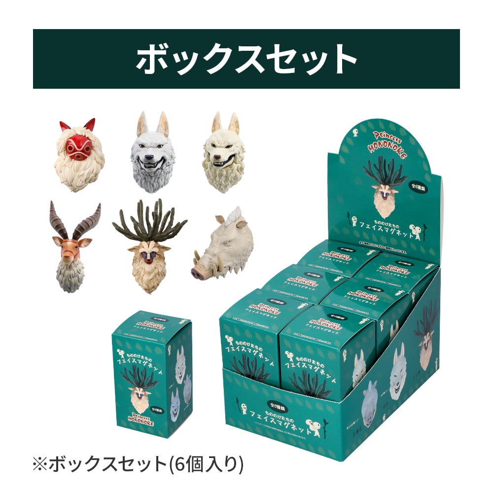 もののけ姫 フェイスマグネット もののけたち ※BOX販売※