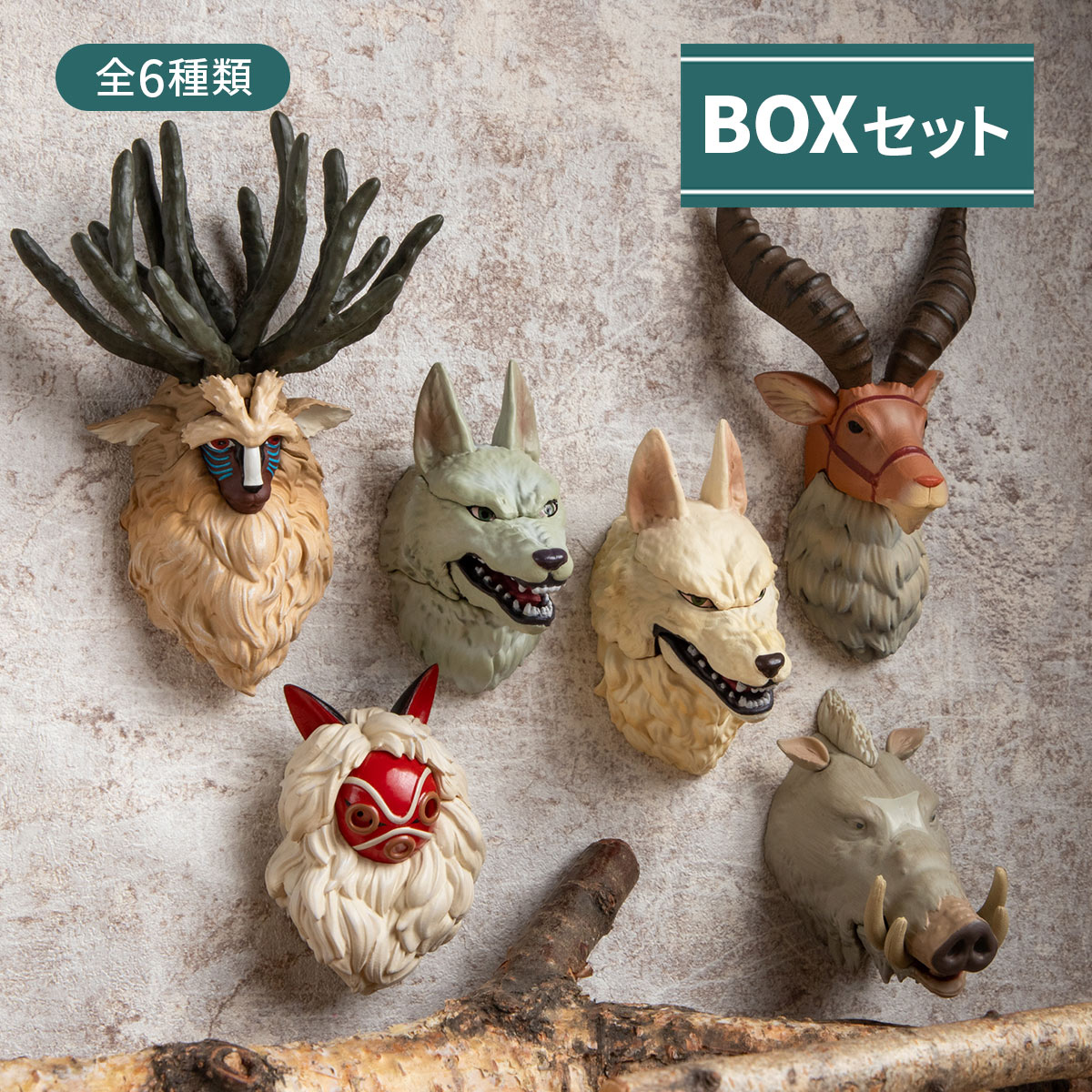もののけ姫 フェイスマグネット もののけたち ※BOX販売※ | どんぐり