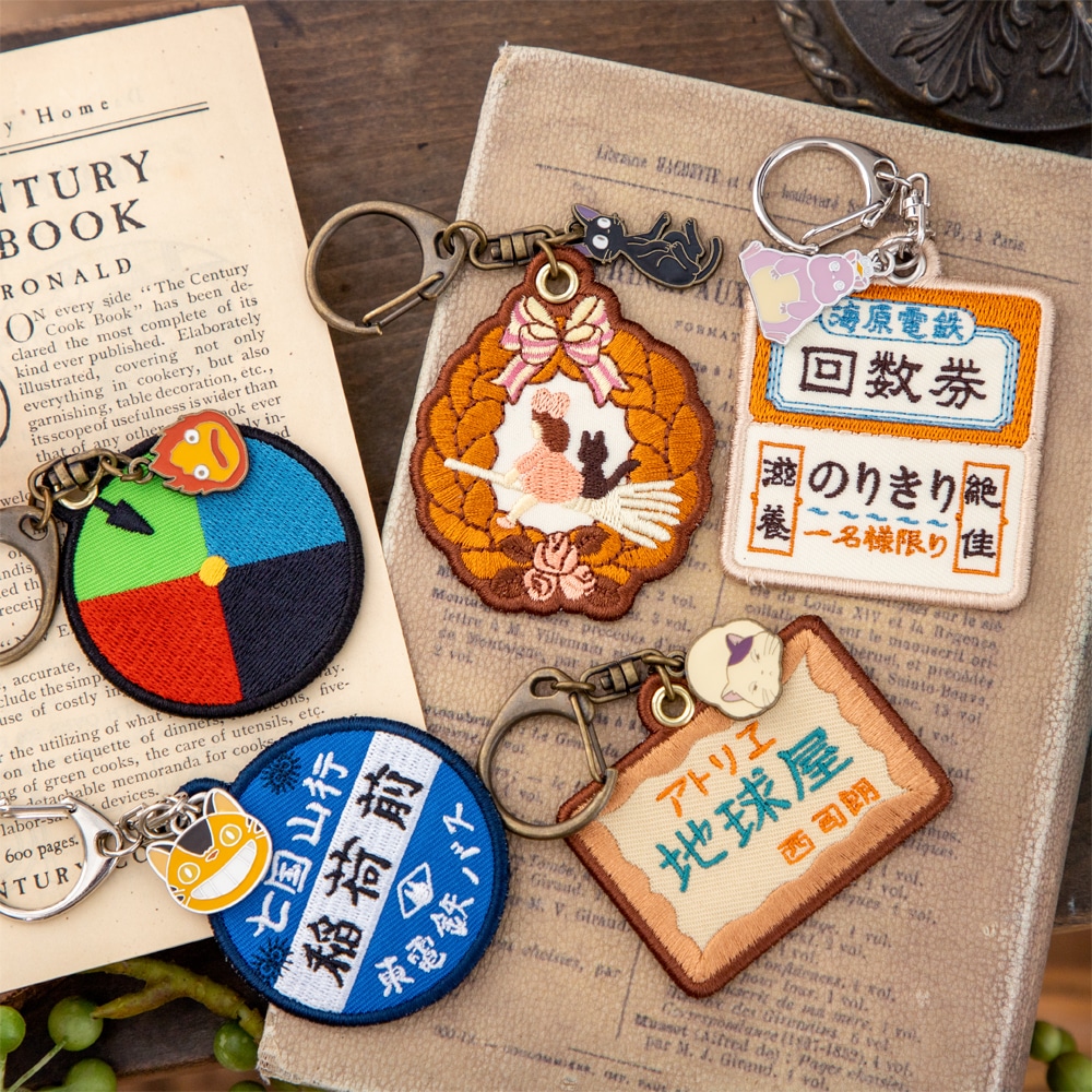 ハウルの動く城 刺繍キーホルダー 色円盤 | どんぐり共和国そらのうえ店