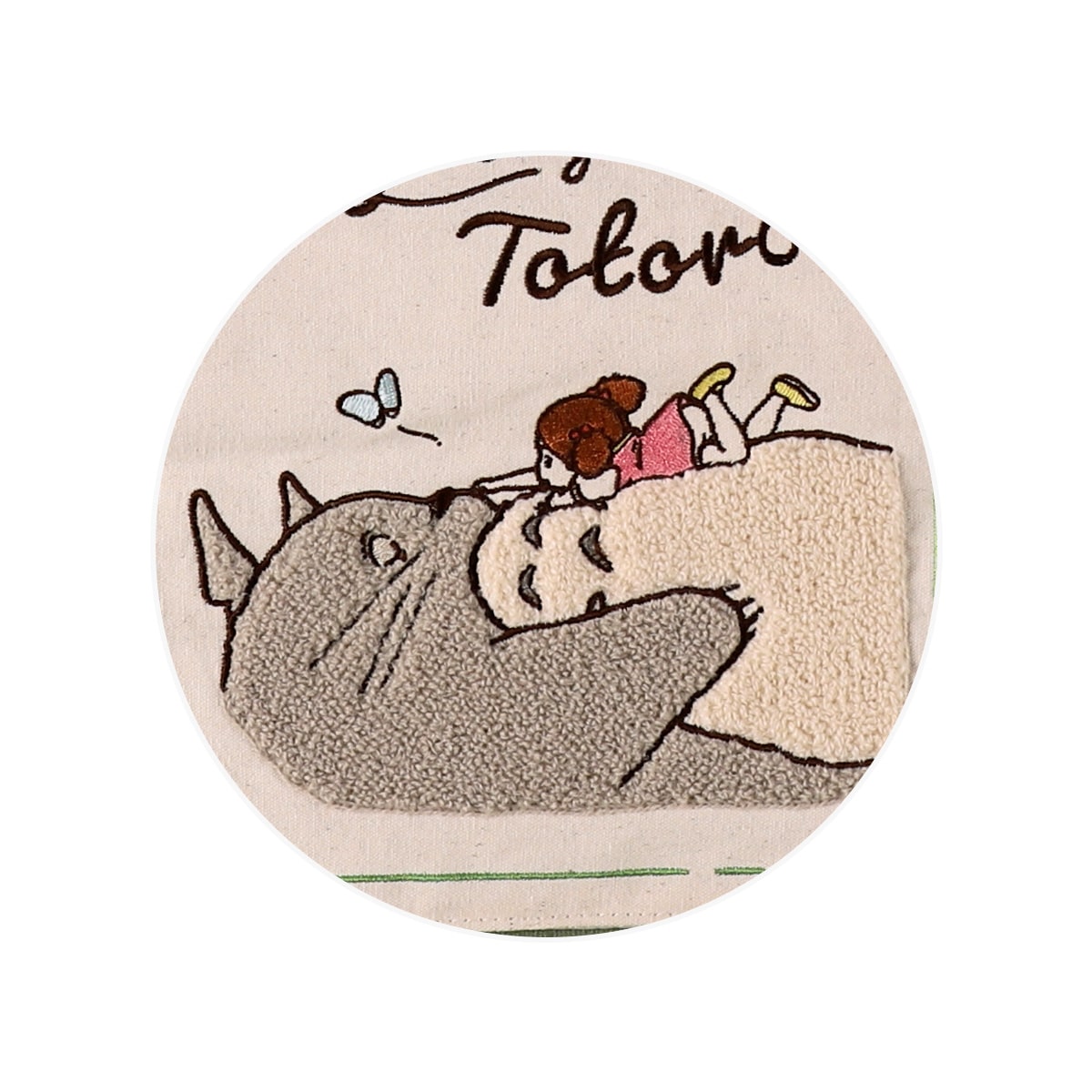 あなた トトロ っ ていう の ね