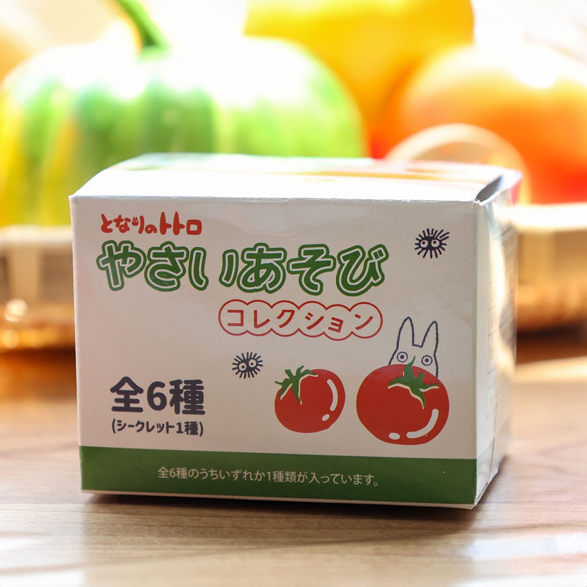 となりのトトロ「やおやさんシリーズ」やさいあそびコレクション ※単品