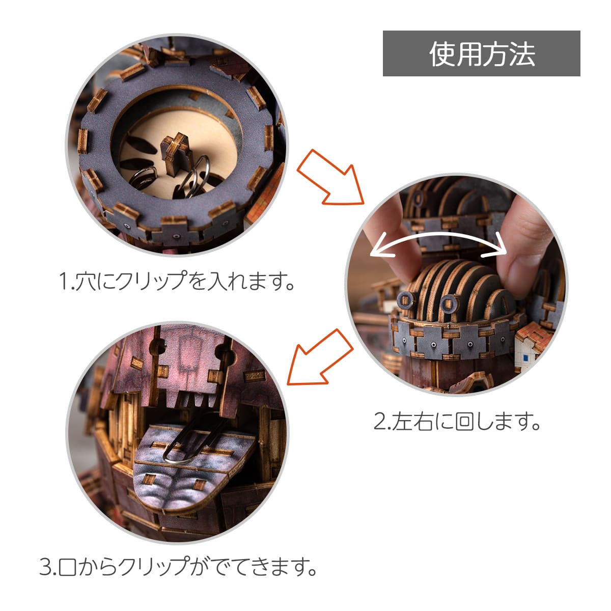 ハウルの動く城【ki-gu-mi】ハウル城 カラーVer. | どんぐり共和国そら  