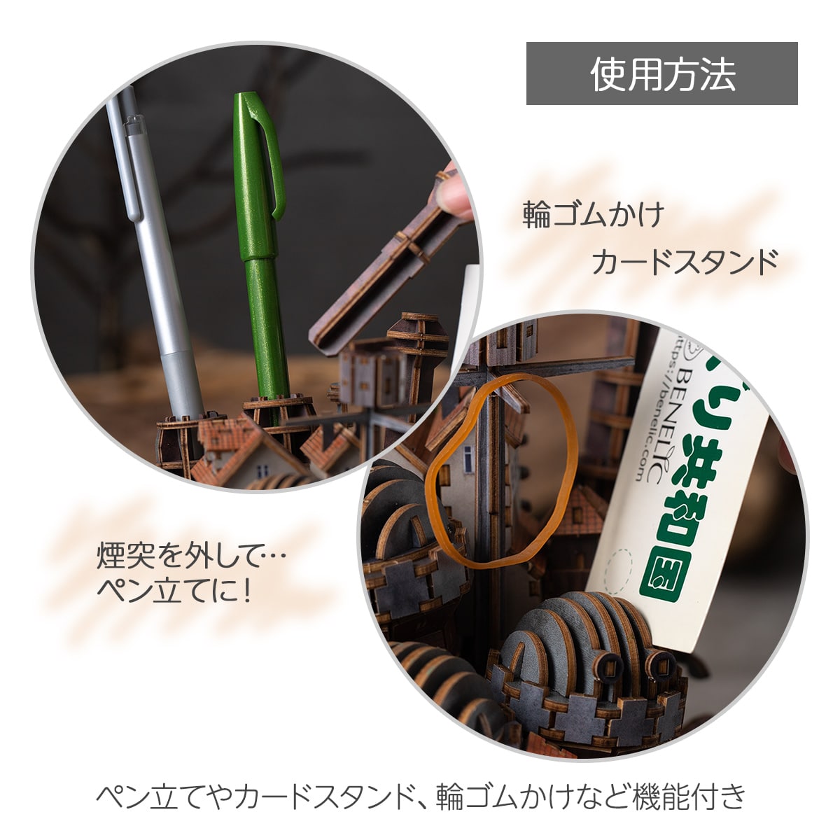 ハウルの動く城【ki-gu-mi】ハウル城 カラーVer. | どんぐり共和国そら 