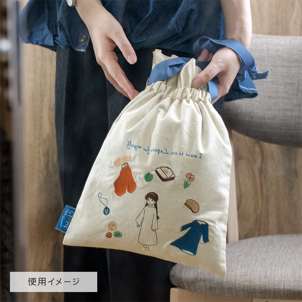 【Donguri Closet】天空の城ラピュタ My Precious Closet 刺繍巾着 シータ