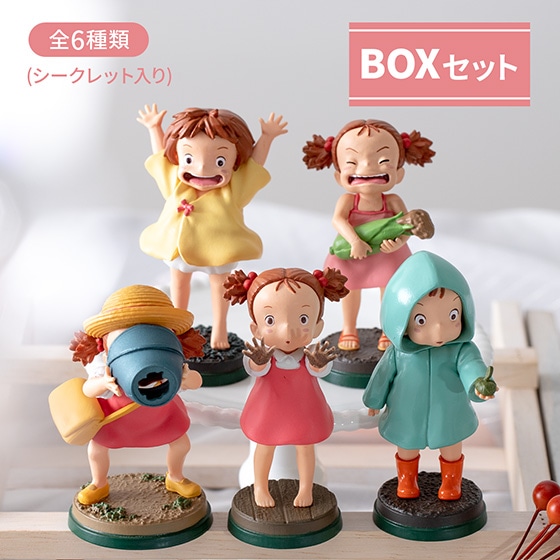 となりのトトロ ポーズがいっぱいコレクションDX メイちゃん ※BOX販売※