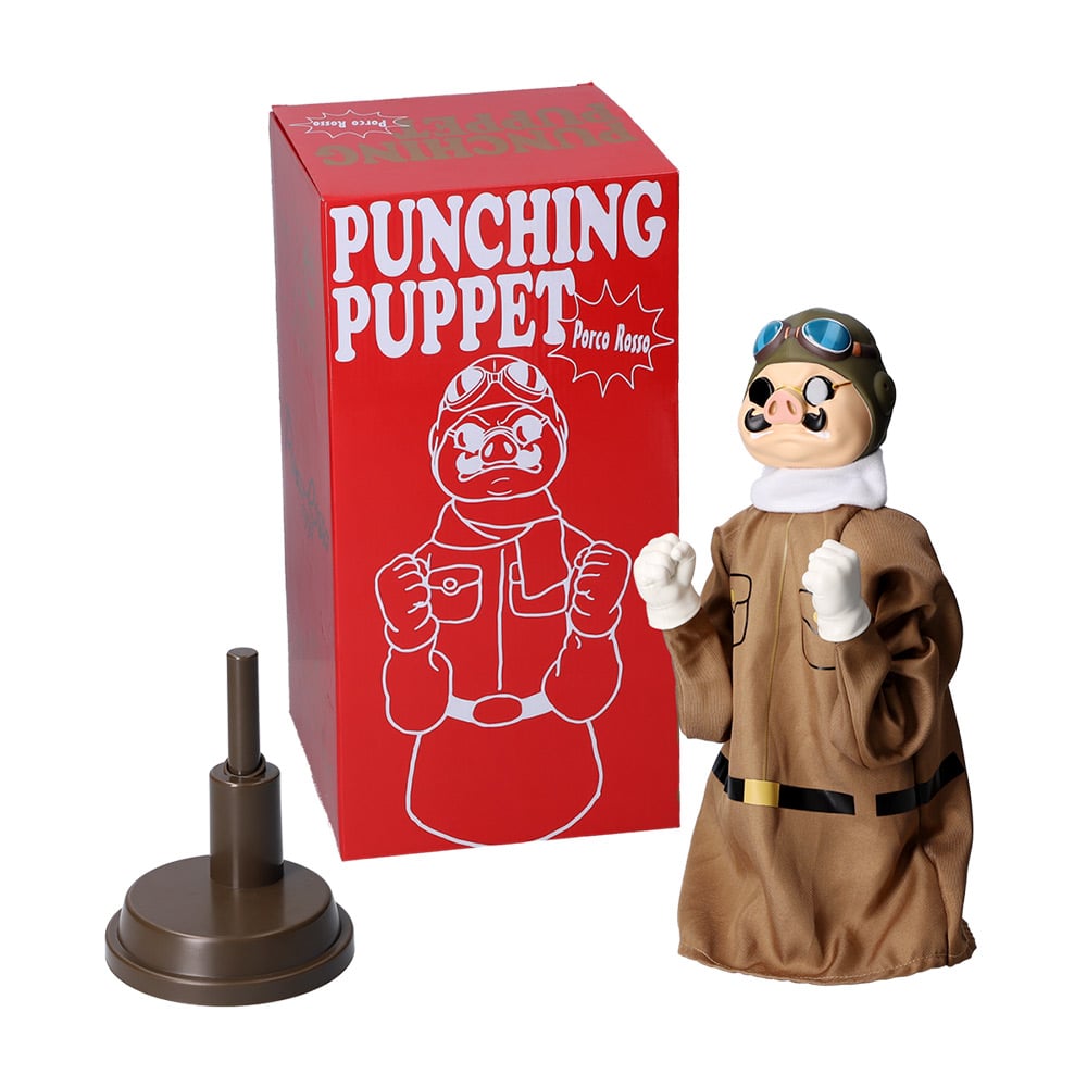 【GBL】紅の豚 PUNCHING PUPPET 2体セット