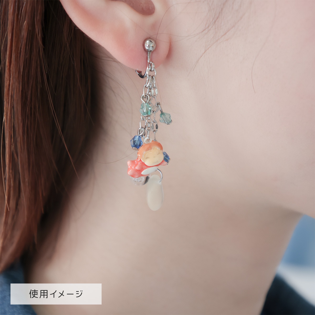 ジブリ　崖の上のポニョ　イヤリング　リング 映画『崖の上のポニョ』アクセサリー、“ぷっくりポニョ”の涼し気