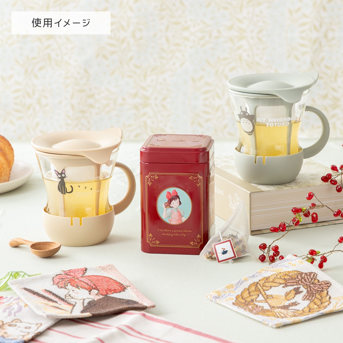 魔女の宅急便 オリジナルブレンドティー キキの旅立ち | どんぐり