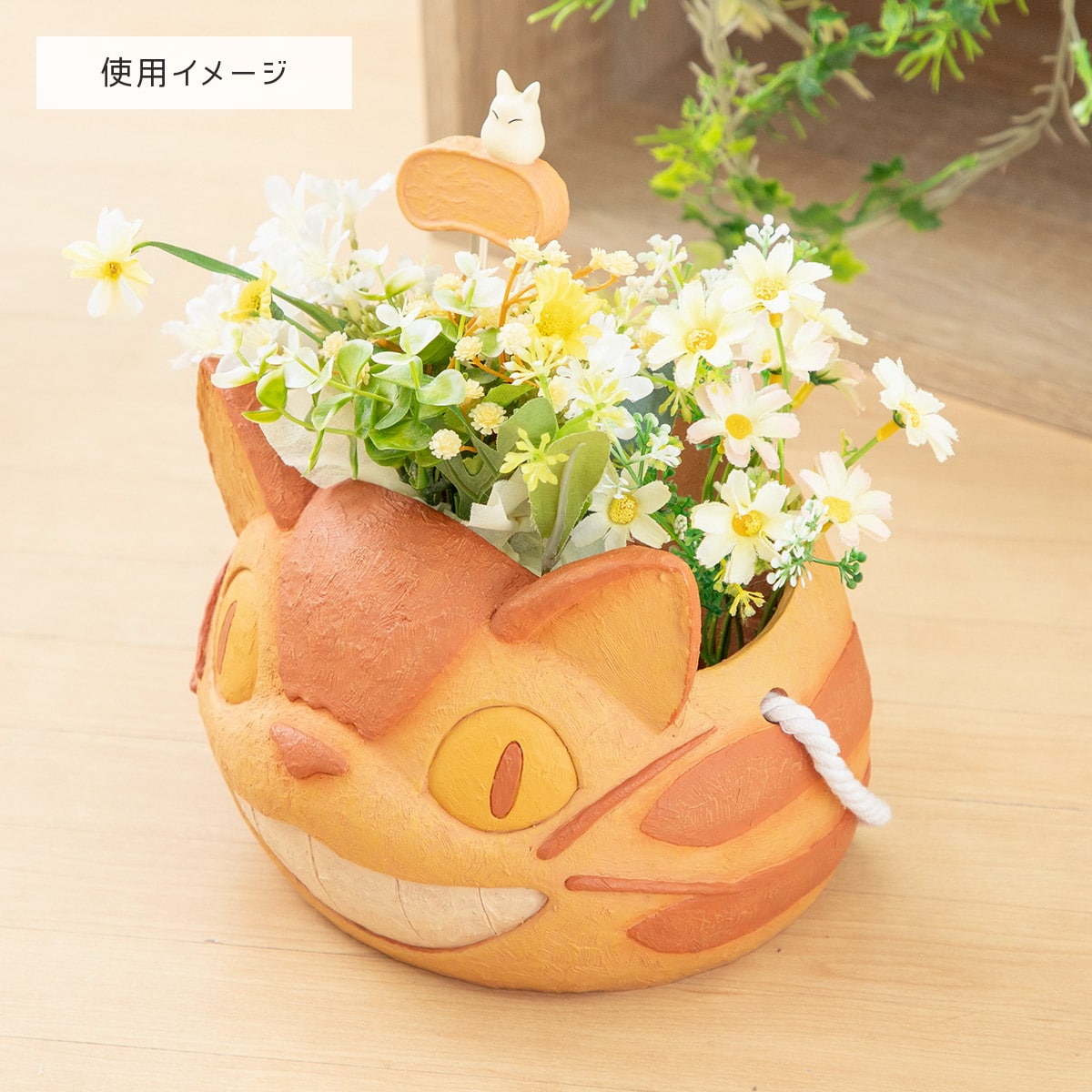 となりのトトロ プランター にんまりネコバス | どんぐり共和国そらの