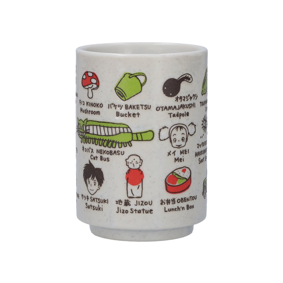 湯呑み となりのトトロならべ | どんぐり共和国そらのうえ店