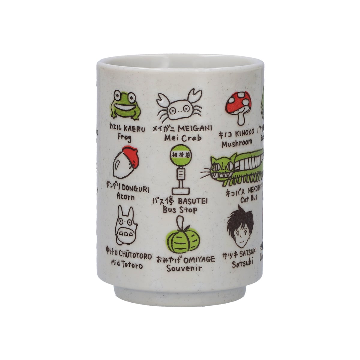 湯呑み となりのトトロならべ | どんぐり共和国そらのうえ店