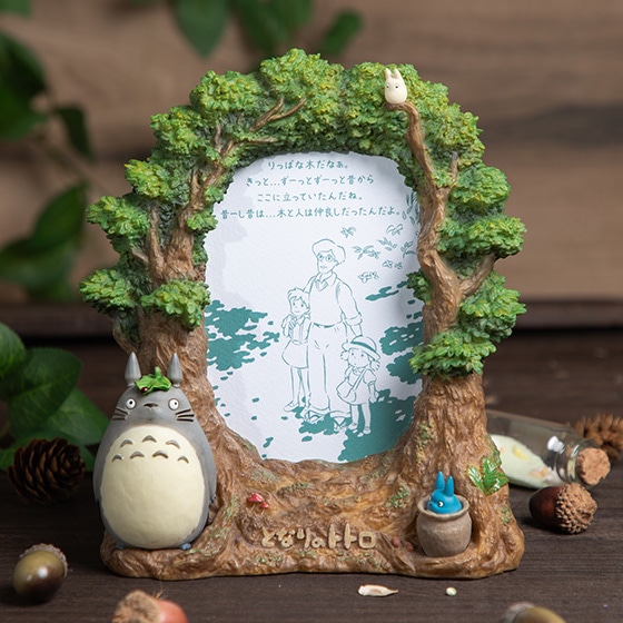 どんぐり共和国そらのうえ店