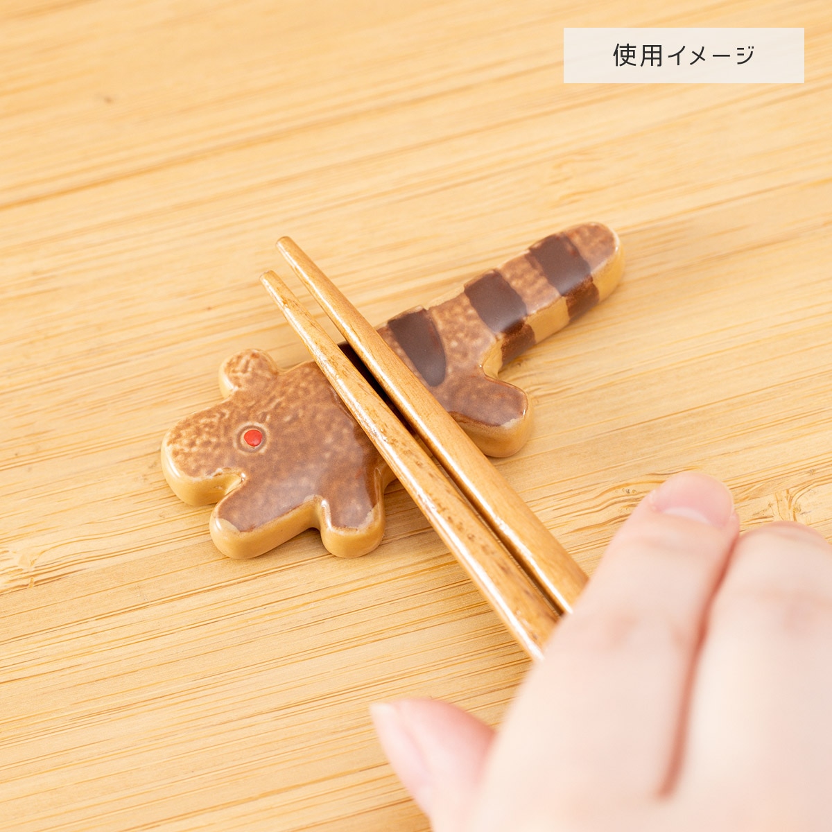 パンダコパンダ トラちゃんクッキー 箸置き | どんぐり共和国そらのうえ店