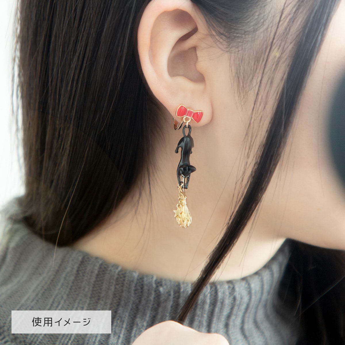 魔女の宅急便 キキへのおくりものシリーズ ホウキゆらゆらジジピアス