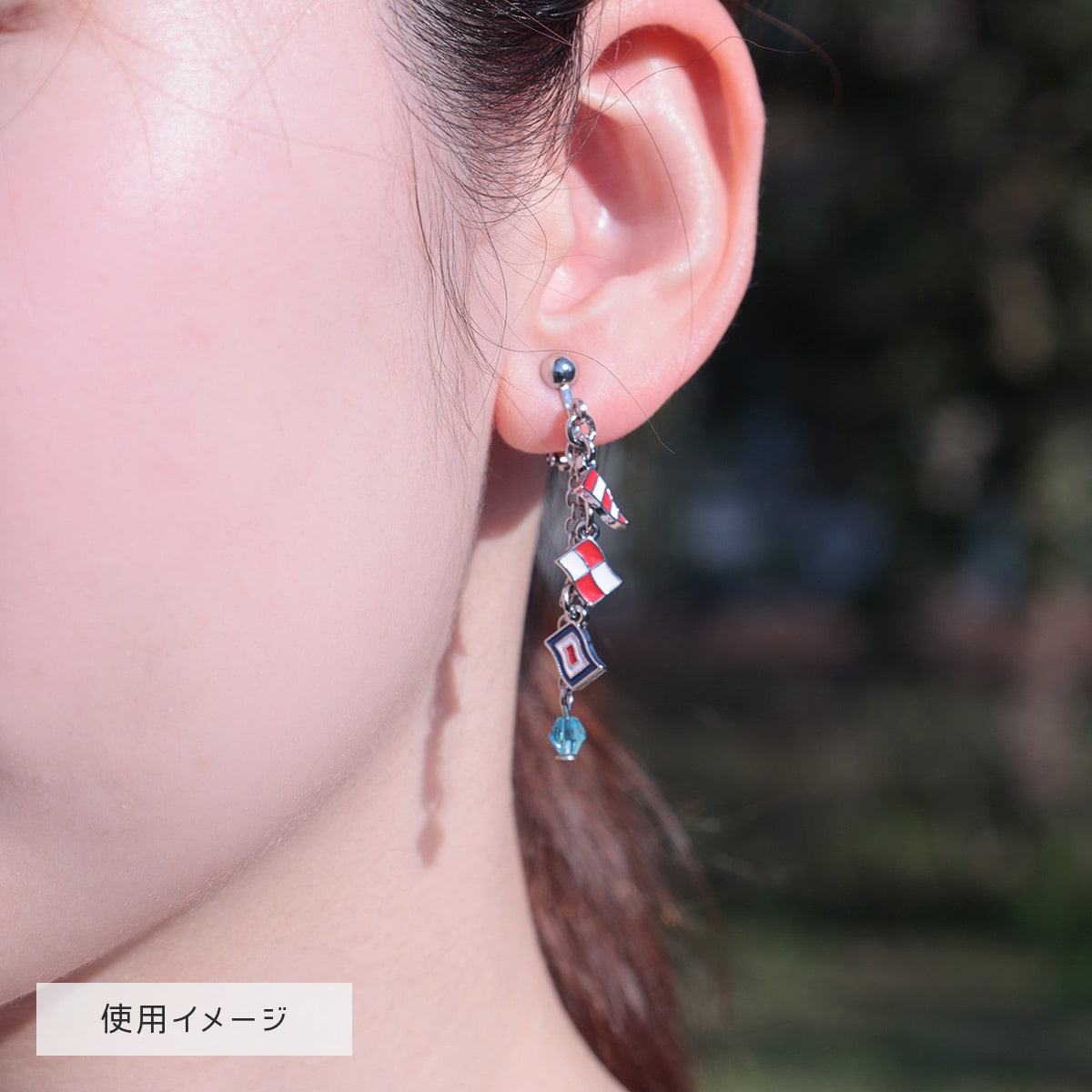 コクリコ坂から 旗あげ ピアス | どんぐり共和国そらのうえ店