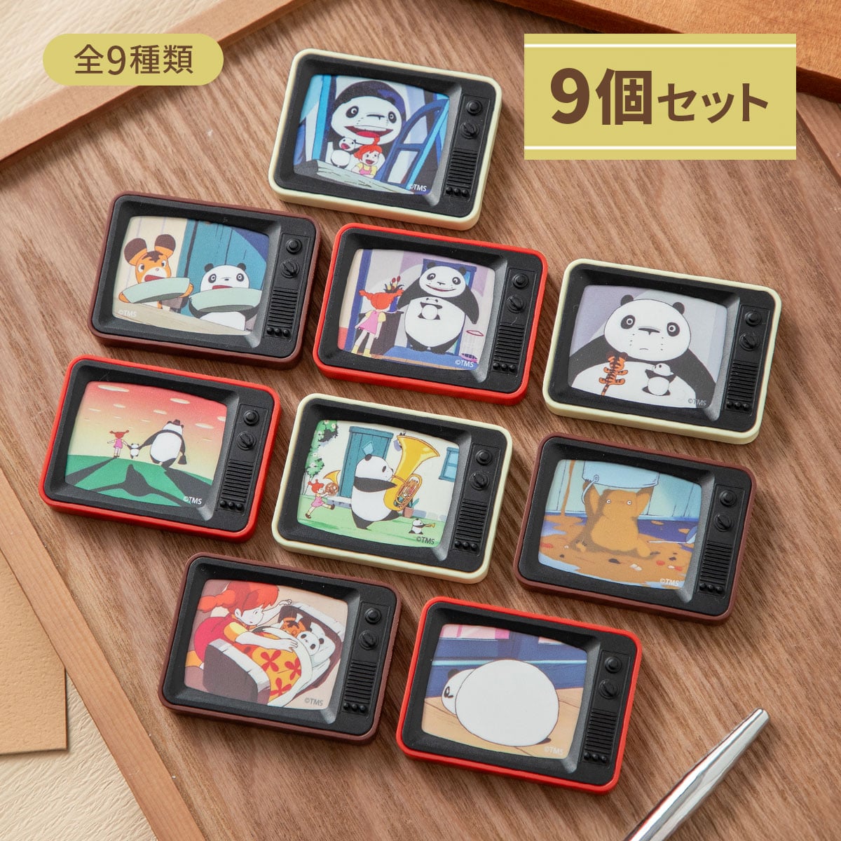 パンダコパンダ トレーディングテレビジョンマグネット ※9個セット