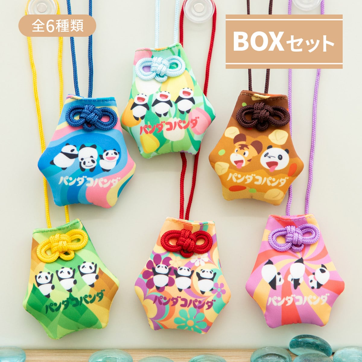 パンダコパンダ ハッピーおまもりコレクション ※BOX販売※ | どんぐり