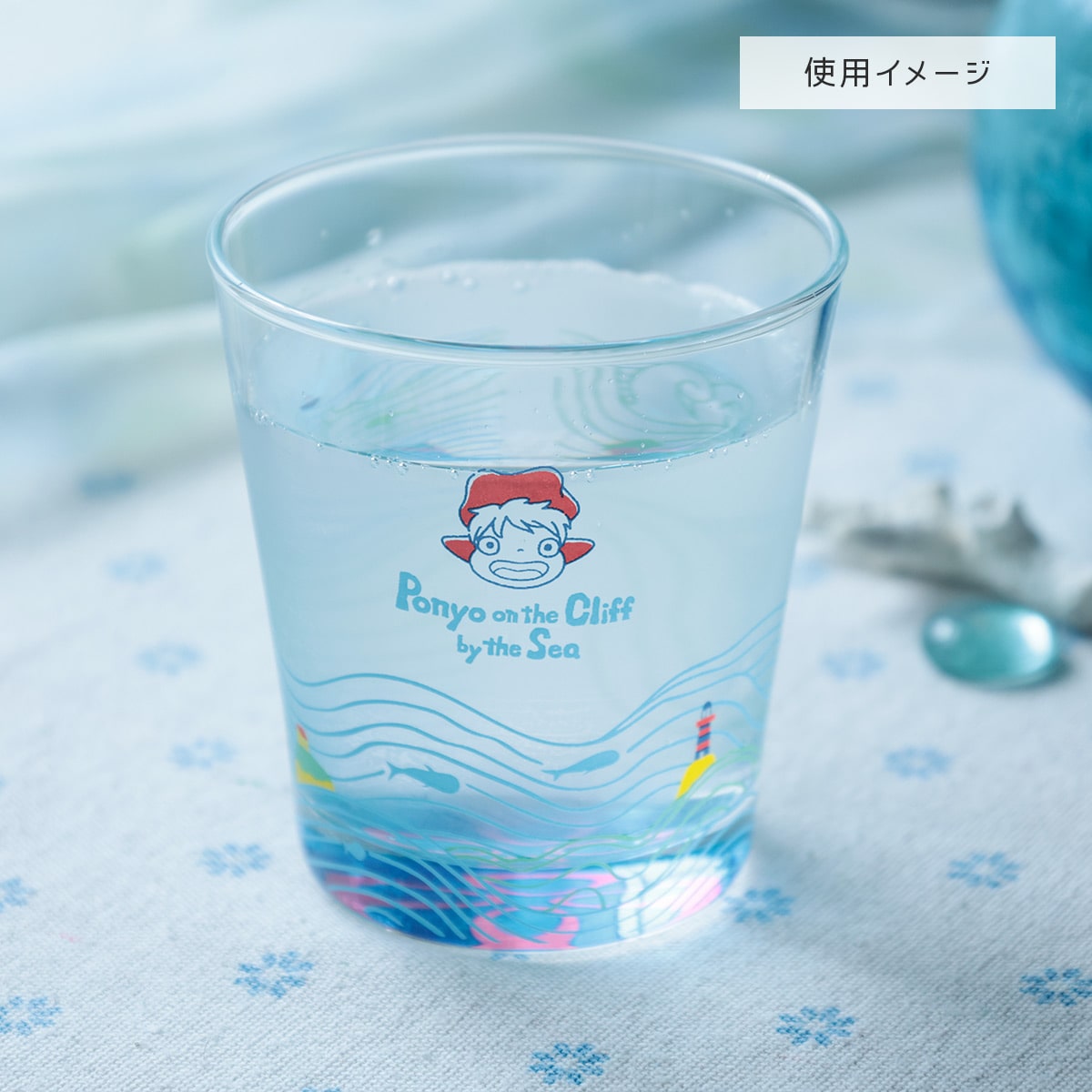 崖の上のポニョ グラス うみのなか | どんぐり共和国そらのうえ店