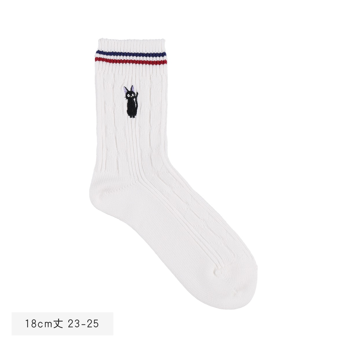 魔女の宅急便 ケーブル柄ソックス（ホワイト） | どんぐり共和国そらの