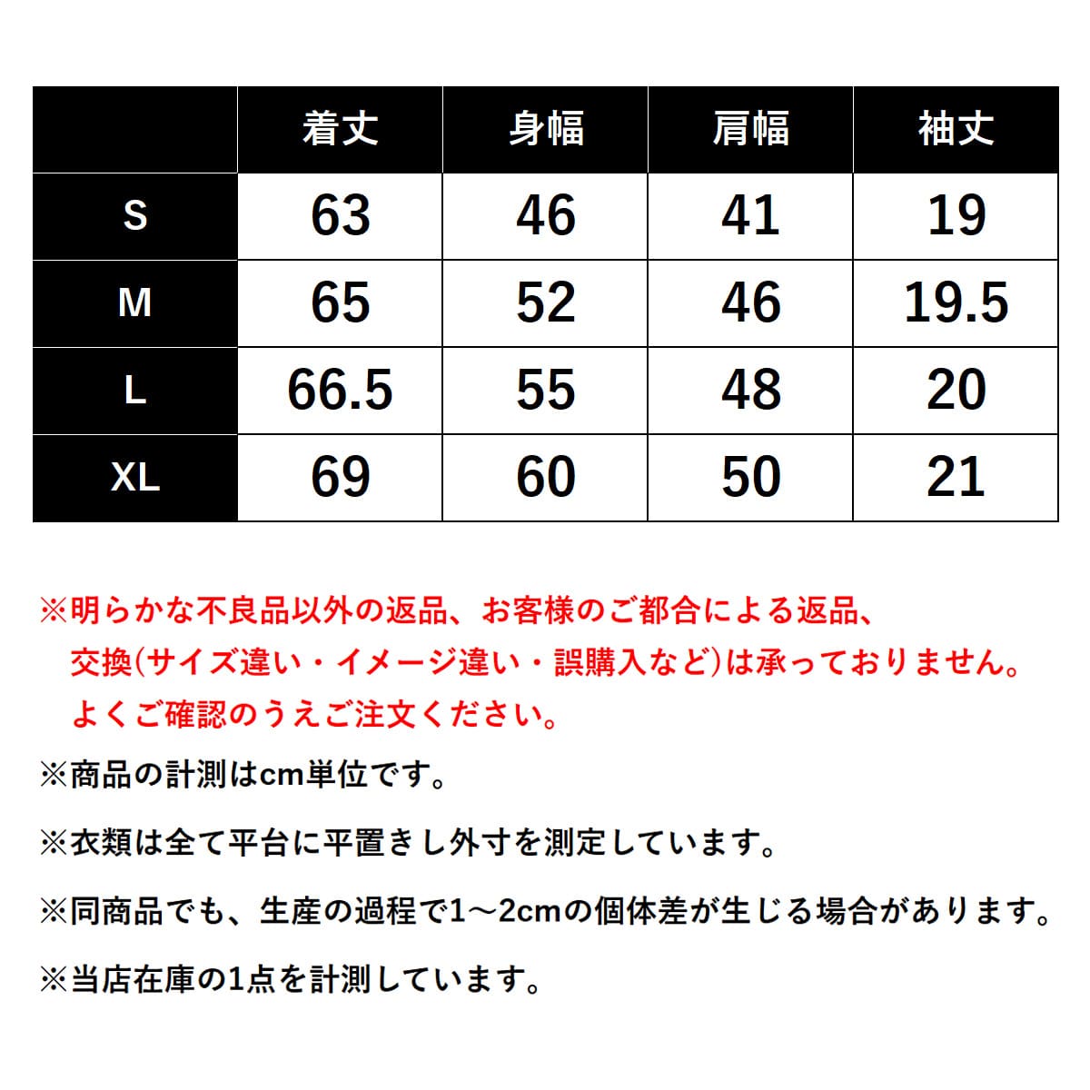 GBL 限定　Good On コラボ刺繍シャツ　ポニョ（ピンク）　Lサイズ GBL Good On コラボ刺繍シャツ ポニョ（ピンク） Lサイズ ジブリ