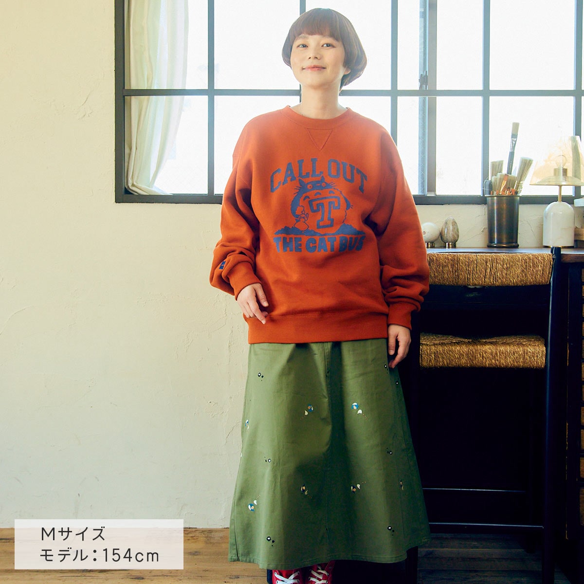 GBLとなりのトトロ ラッセルアスレティック ハイコットントレーナー